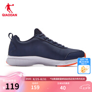 喬丹QIAODAN男鞋秋冬運動(dòng)鞋皮面革面跑步鞋舒適慢跑鞋 學(xué)院藍閃亮橘-革面 40.5