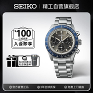 精工（SEIKO）手表 熊貓太陽(yáng)能三眼計時(shí)夜光男士腕表送禮物SSC939P1 七夕禮物