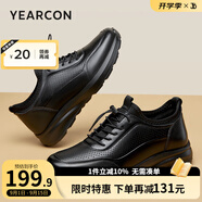意爾康男鞋 潮流皮鞋男2025夏季新款牛皮打孔透氣厚底百搭運(yùn)動(dòng)休閑鞋男 黑色 40