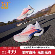 361度男鞋運(yùn)動(dòng)鞋【飛飚1.5】夏季新款網(wǎng)面透氣競(jìng)速馬拉松跑鞋 我們亞洲 42