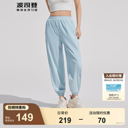 波司登（BOSIDENG）夏季防曬褲女長款驕陽原紗防紫外線UPF100+束腳輕薄長褲 云水藍(lán)5364 S 160/68A