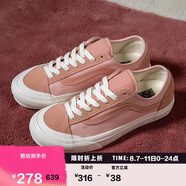 VANS范斯官方 Style 136 Decon VR3 SF蜜桃粉情侶板鞋 粉色 42 