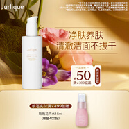 茱莉蔻（Jurlique）清透沁顏潔面凝露200ML 溫和深層清潔洗面奶面部護(hù)膚 教師節(jié)禮物