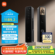 小米智能門鎖M20 大屏貓眼版 全自動(dòng)指紋鎖智能鎖可視電子鎖密碼鎖
