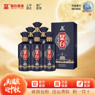 皇臺(tái)甘肅皇臺(tái)國(guó)賓純糧食酒水42或52度濃香型禮盒高度白酒端午節(jié)送禮 42度 500mL 6瓶