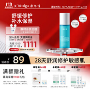敷爾佳積雪草舒緩修護(hù)水100ml 補(bǔ)水保濕緩解肌膚敏感 禮物送女友