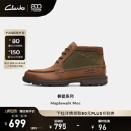 Clarks其樂楓徒系列男鞋經(jīng)典防水高幫休閑戶外耐磨登山靴 棕色 261759017 42.5
