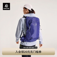 凱樂(lè )石風(fēng)洞26L背包CORDURA耐磨輕量旅行徒步登山包 蕈紫KA2553008 均碼