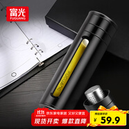 富光大容量耐摔玻璃杯 商務(wù)男士雙層水杯塑玻泡茶杯茶水分離杯子