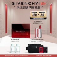 紀梵希（Givenchy）巖薔薇修顏緊致面霜50ml提拉重塑生日禮物女生雙十一搶先購護膚品