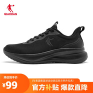 喬丹運(yùn)動鞋男鞋網(wǎng)面舒適跑步鞋減震回彈休閑鞋男爸爸鞋