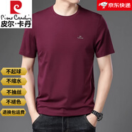 皮爾卡丹男士t恤男士夏季新款精品桑蠶絲圓領(lǐng)半袖polo衫上衣純色休閑體恤 8811紅色 M 48【90-110斤】