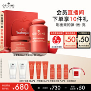 悅木之源（Origins）蘋(píng)果水保濕抗皺套裝護(hù)膚品禮盒蘋(píng)果水100ml+蘋(píng)果精華霜50ml送女友