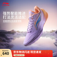 李寧利刃5V2丨聚核芯助力系統(tǒng)籃球鞋男子低幫舒適專業(yè)比賽運動鞋 冷凝紫/柔和桃色(V059款)-7 晨暮 44