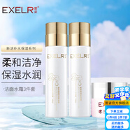 萱姿 化妝品護膚品套裝新活補水保濕套裝女  新活補水系列 宣姿化妝品 洗面奶+爽膚水+面霜