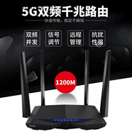 騰達（Tenda）二手騰達AC11 AC6千兆大功率穿墻家用無(wú)線(xiàn)智能雙頻wifi路由器 【雙頻1200M】騰達AC6