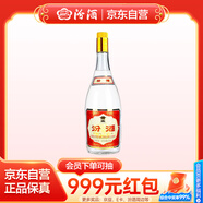 汾酒 黃蓋玻汾 將軍汾 清香型白酒 55度 950ml 單瓶裝 新老包裝隨機發(fā)