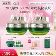 佰草集太極肌源修護(hù)緊塑2.0啵啵面霜50g*2( 提拉緊致淡化細(xì)紋)