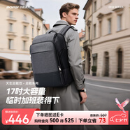 博牌雙肩包男17吋電腦包商務(wù)背包時(shí)尚大學(xué)生書包大容量七夕禮物