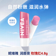 妮維雅（NIVEA）妮維雅潤唇膏淡化唇紋護(hù)唇油滋潤保濕防裂男士無色女生有色口油 玫瑰紅唇膏4.8g