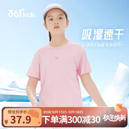 361°兒童速干短袖2025夏季男女童(3-12歲)運動(dòng)上衣透氣短T恤 130粉
