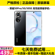榮耀50 榮耀50Pro 榮耀50SE 5G手機(jī) 二手手機(jī) 二手榮耀手機(jī) 拍照游戲手機(jī) 手機(jī)榮耀 榮耀50Pro 亮黑色 95新 8G+256G【贈(zèng)送購(gòu)機(jī)大禮包】
