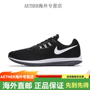 耐克（NIKE）Nike WINFLO 4 男子氣墊緩震跑步鞋休閑網(wǎng)面透氣運動(dòng)鞋898466 898466-001 39