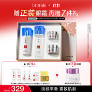 片仔癀靈芝抗皺4件套裝 緊致淡紋保濕補(bǔ)水護(hù)膚品禮盒水乳眼霜面霜