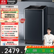 松下（Panasonic）【吳磊推薦】波輪洗衣機(jī)全自動(dòng)10公斤大容量 毛毯洗智能內(nèi)衣洗衣機(jī)不彎腰XQB100-U12L家電以舊換新