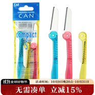 貝印Kai/折疊女修眉刀 帶防護(hù)網(wǎng) 精修細(xì)修刮眉毛刀 便捷攜帶剃眉刀