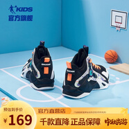 喬丹童鞋QIAODAN兒童籃球鞋耐磨2025小學(xué)生球鞋兒童運(yùn)動(dòng)鞋防滑童鞋男 黑色/電光橙 38 碼