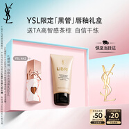 圣羅蘭（YSL）黑管唇釉442限定版鏡面口紅化妝品生日禮物送女友教師節(jié)禮物
