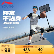 李寧童裝兒童運(yùn)動(dòng)套裝男小大童雙面穿吸汗短袖短褲套裝150YATV043-1