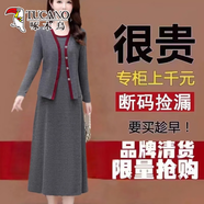 啄木鳥春秋季媽媽時尚洋裝兩件套新款2025休閑顯瘦減齡裙子套裝女 灰色 背心裙+外套 3XL 建議140-160斤