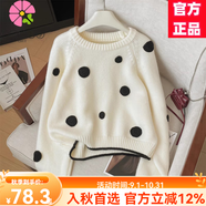 EDJCVTT重工刺繡軟糯波點(diǎn)圓領(lǐng)套頭毛衣女2025春秋冬新款寬松加厚針織衫 米白色 M 建議95-110斤