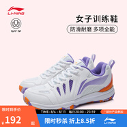 李寧女鞋羽毛球鞋全能王女子羽毛球訓練鞋AYTP004 標準白/丁香紫-6 35