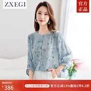 ZXEGI流行牛仔藍真絲襯衫女圓領(lǐng)七分袖春夏新款寬松印花100%桑蠶絲上衣 牛仔藍 2XL