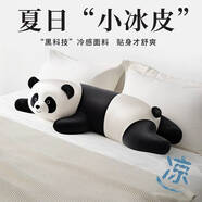 語(yǔ)森憶冰絲抱枕女生睡覺(jué)專(zhuān)用涼感男生抱枕夾腿睡覺(jué)玩偶兒童冰感娃 H-趴趴熊貓（冰絲款） 枕套 【推薦 建議身高：155-180cm】超大號150