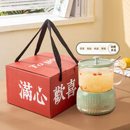 企定量養(yǎng)生壺迷你實(shí)用伴手禮商務(wù)禮品送員工年會(huì)團(tuán)建活動(dòng)獎(jiǎng)品感恩節(jié)禮物 【輕奢養(yǎng)生杯600ml】綠色智能款;紅色禮盒 實(shí)用養(yǎng)生杯系列