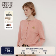 Teenie Weenie小熊針織開(kāi)衫女春季軟糯舒適簡(jiǎn)約休閑通勤針織毛衣外套女 粉色 S (160)