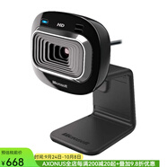 Microsoft 微軟 LifeCam HD-3000 網(wǎng)絡(luò)攝像頭 720p HD 用于筆記本電腦
