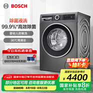 博世（BOSCH）洗衣機10kg變頻滾筒全自動(dòng)4系 自動(dòng)除漬 除菌液洗 嬰幼防敏洗 15分鐘快洗 支持國家補貼 星云灰WBUM45010W