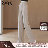 絲柏舍垂感松緊腰闊腿褲女2025秋裝新款時(shí)尚寬松簡(jiǎn)約休閑褲