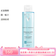 薇姿【七夕情人節(jié)禮物】面部護(hù)膚 面霜 精華液等 溫泉礦物水活清潤爽膚水 200ml