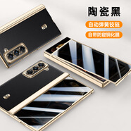 甲度【心系天下】適用三星W25手機(jī)殼套輕奢真皮全包W26磁吸防摔翻蓋w2025牛皮商務(wù)翻蓋手機(jī)保護(hù)皮殼套 素皮紋【陶瓷黑】防窺款 三星W25