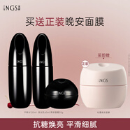 英樹(shù)肌肽熬夜護膚化妝品套裝提拉緊致淡紋提亮保濕水乳面霜改善熬夜肌 【煥亮緊致】平衡水+乳液+面霜