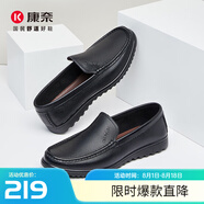 康奈皮鞋男四季款男士透氣豆豆鞋鏤空商務(wù)休閑簡(jiǎn)約套腳輕質(zhì)舒適男鞋子 1167849黑色 43