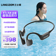 蘭士頓 AirSwim Neo骨傳導(dǎo)耳機 游泳藍牙耳機運動跑步騎行防水不入耳適用于蘋果華為小米手機 潛鋒黑