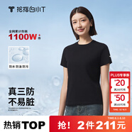 拇指白小T【三防T】二代短袖t恤男女純棉夏季圓領(lǐng)白小丅打底衫小白t 【單件體驗】女款-墨黑 L