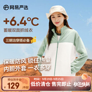 網(wǎng)易嚴(yán)選25新品搖粒絨外套男士夾克沖鋒衣內(nèi)膽夾克蓄熱保暖 B款拼接-薄荷綠拼接 M